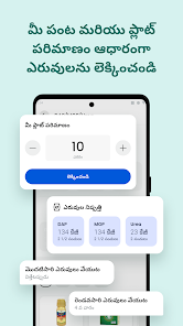 స్క్రీన్‌షాట్ చిత్రం