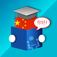 Учите китайский быстрее