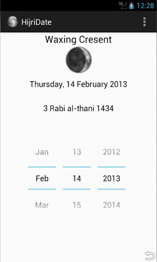 Android application Islamic Hijri Date screenshort