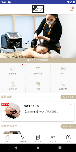 GlaMagic Screen 2