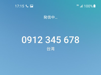 電話 リダイヤル アプリ iphone 845760-電話 リダイヤル アプリ iphone