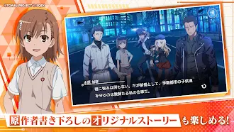 Game screenshot とある魔術の禁書目録 幻想収束 apk download