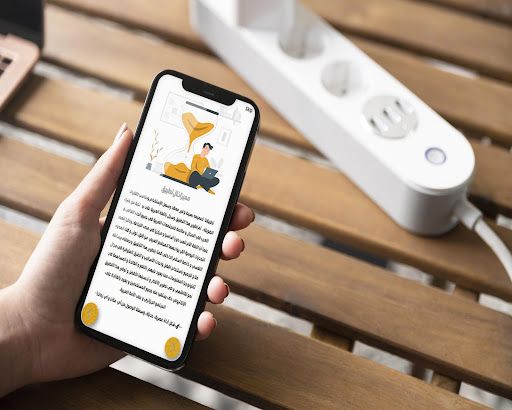 حقيقة الخديعة