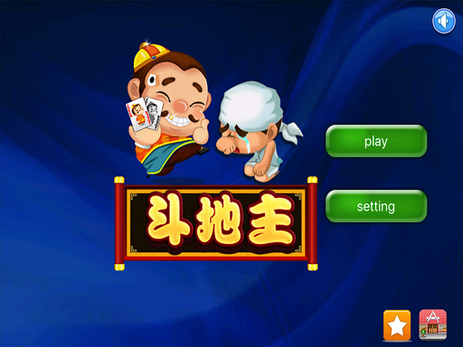 Poker Chinese Screen 2