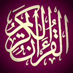 Cover Image of Download Quran Sharif Quran Majeed  APK