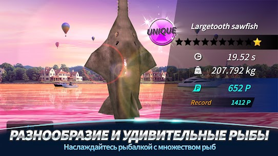 My Fishing Tour: Hook and Jerk 3