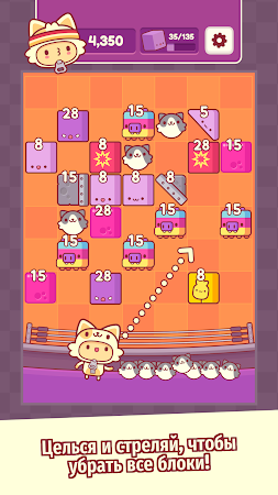 Game screenshot ПИФЛИ mod apk