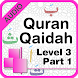 Quran Qaidah Level 3 Part 1