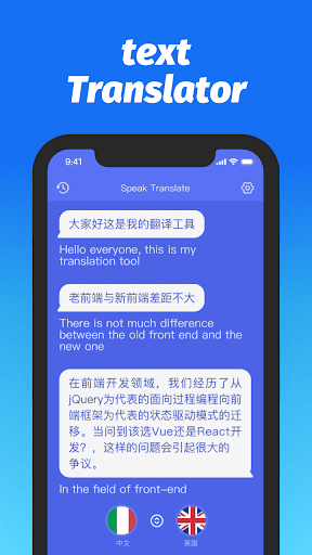Voice Translator APP Screen 2