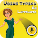 Voice Typing For all Language Baixe no Windows