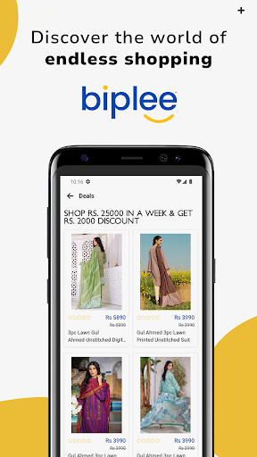biplee Screen 3