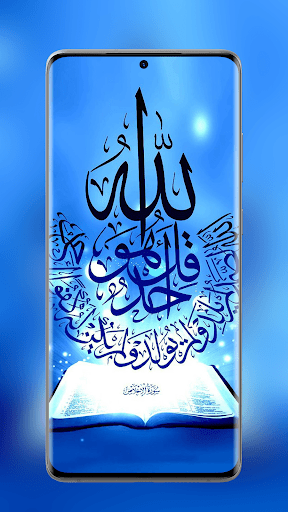 Download Allah Islamic Wallpapers HD/4K Free for Android - Allah Islamic Wallpapers  HD/4K APK Download 