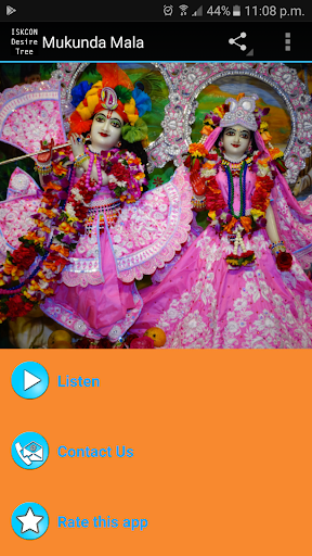 Android application Mukunda Mala screenshort