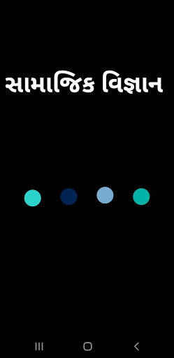 Android application Social Science offline Quiz (S screenshort