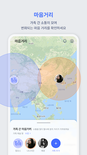 웨일던WhaleDone Screenshot 4 - AppWisp.com