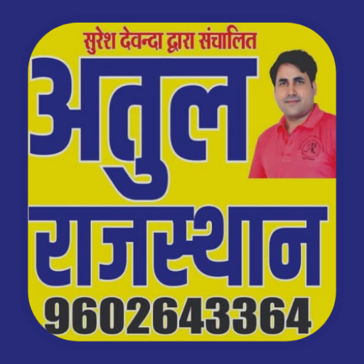 ATUL Rajasthan logo