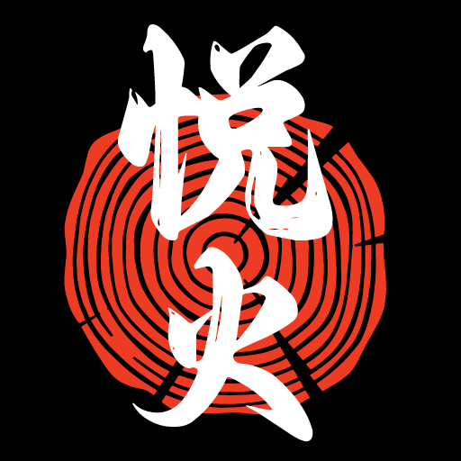 悅火VIP logo