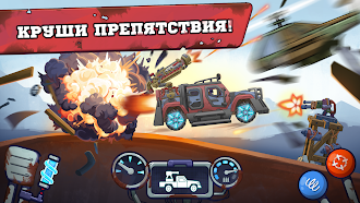 Game screenshot Racing Crash! Гонки на машинах hack