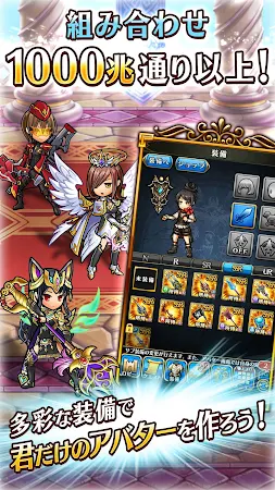 Game screenshot ユニゾンリーグ-本格RPG/ロールプレイングゲーム- apk download