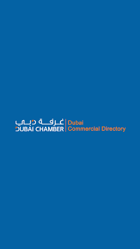 Android application Dubai Commercial Directory screenshort