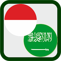 Kamus Indonesia Arab Lengkap