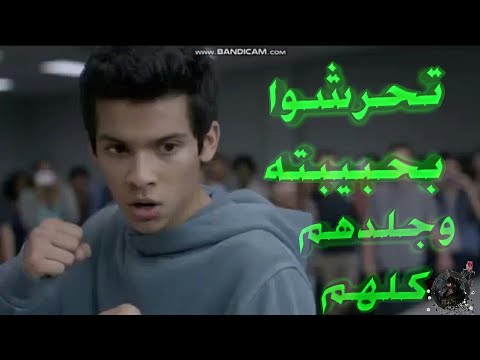 لحن الموت 2023 بدون نت Screen 2