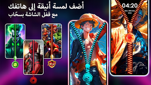 معاينة التطبيق