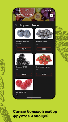 Foodhub овощи, фрукты, орехи