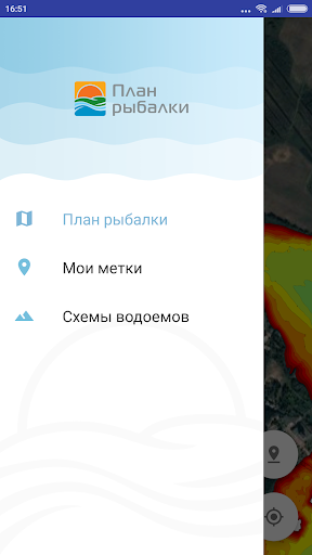 Android application План Рыбалки screenshort