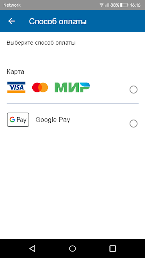 ЭЗС РусГидро Screenshot 1 - AppWisp.com