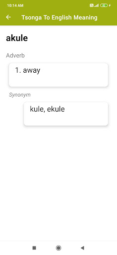 Tsonga To English Dictionary Screen 2