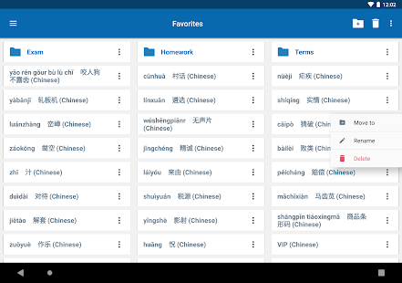 Oxford Chinese Dictionary Captura de pantalla