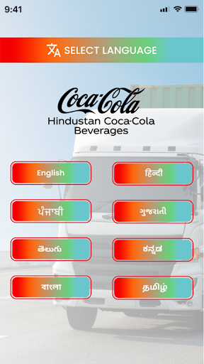 HCCB DDT Application Screen 2