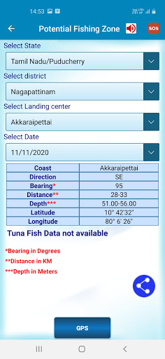 FFMA Screen 3