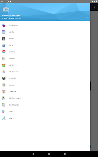 Android application CarBOX DMS screenshort