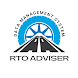 RTO Adviser DMS - Androidアプリ