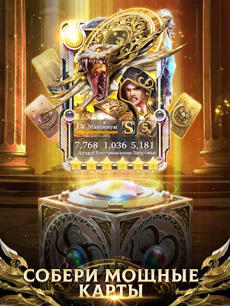 Game screenshot Legendary: Game of Heroes apk download