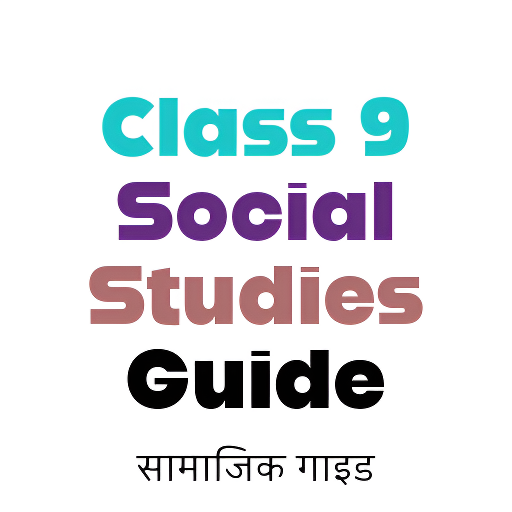 Class 9 Social Guide 2081 logo