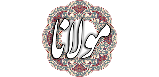 مولانا - مولوی، رومی cover