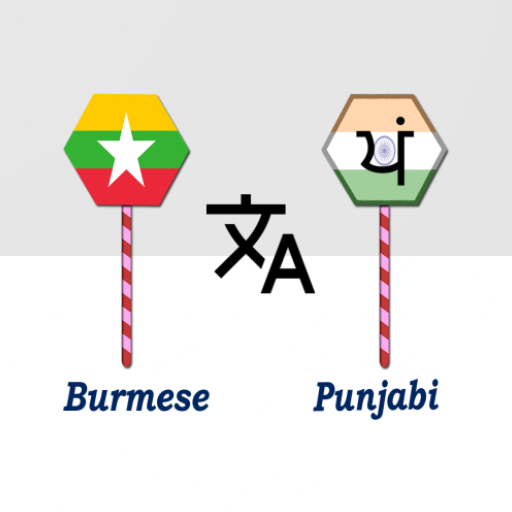 Burmese To Punjabi Translator logo