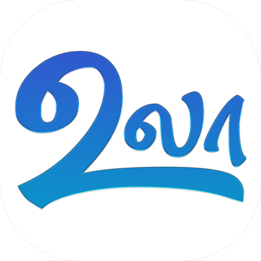 Ula - உலா logo
