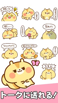 スタンプ・ぱん太のおすすめ画像4