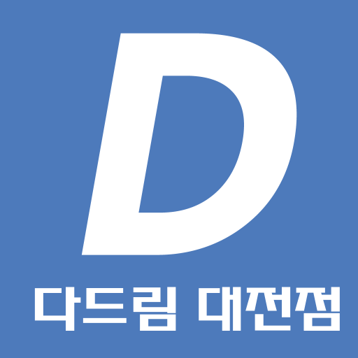 다드림24 생수할인마트 가정배달 대전, 세종 1.0.4 Icon