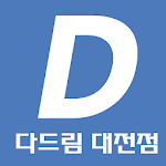 다드림24 생수할인마트 가정배달 대전, 세종