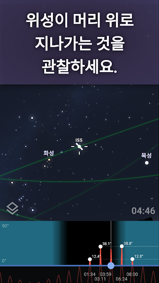 Stellarium Mobile - 천체 지도_4