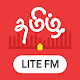 All Tamil Lite FM Radio Songs Online Arasan HD Изтегляне на Windows