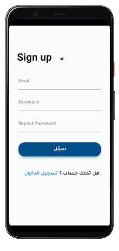 Android application Jabal Ali Partner screenshort
