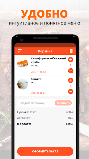 Pizza-Sun | Суходол Screenshot 2 - AppWisp.com