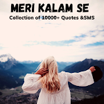 Cover Image of Download Meri Kalam Se - All in One Shayari 6.1 APK