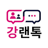 강랜톡 - 강원 카지노 정보 리조트 소셜 커뮤니티